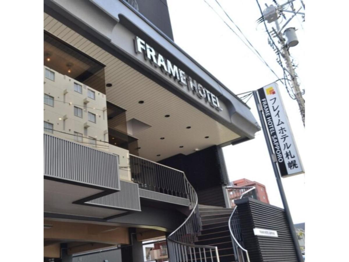 Frame Hotel Sapporo - Vacation Stay 92372 Exteriör bild